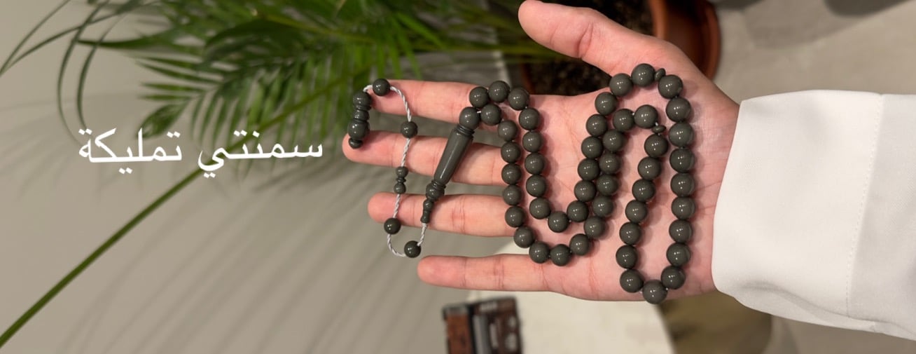 متجر عُزلة للسبح 📿 image-slider-5