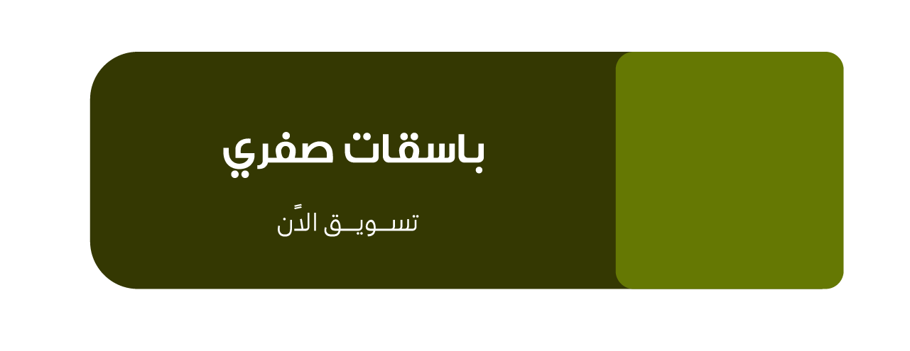 باسقات صفري image-slider-0