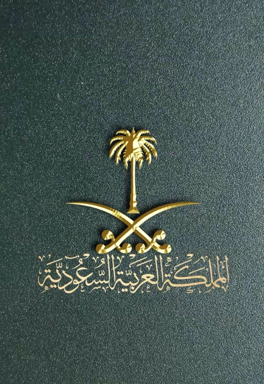 Saudi stickers
