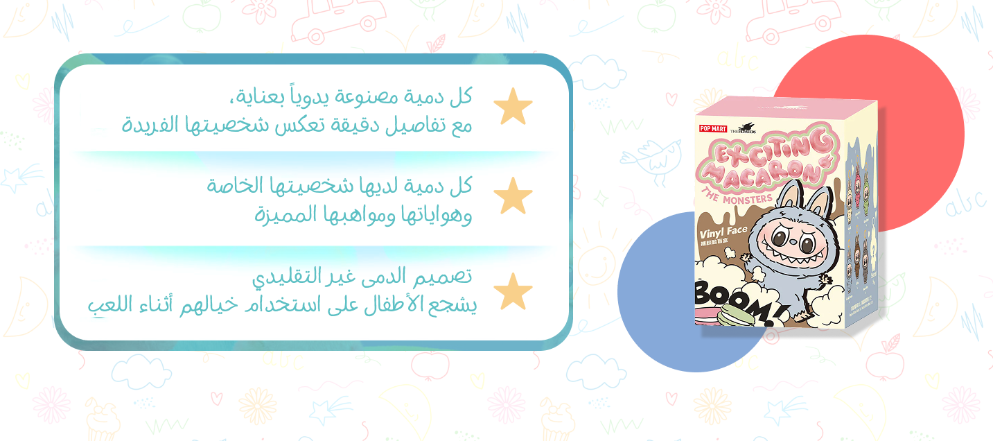 fixed banner