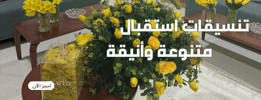 EVAFLO image-slider-0