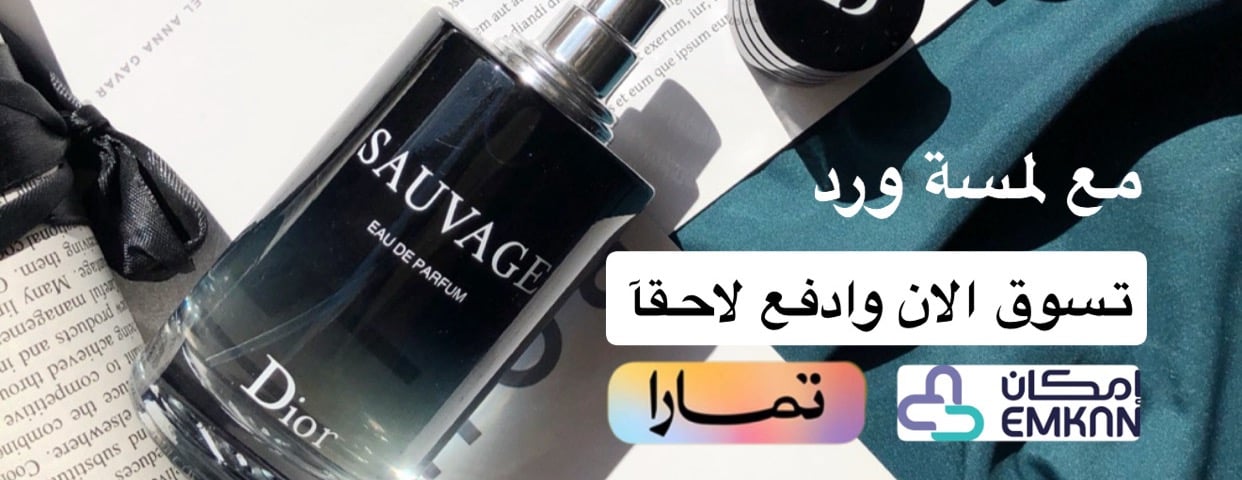 لمسة ورد image-slider-0