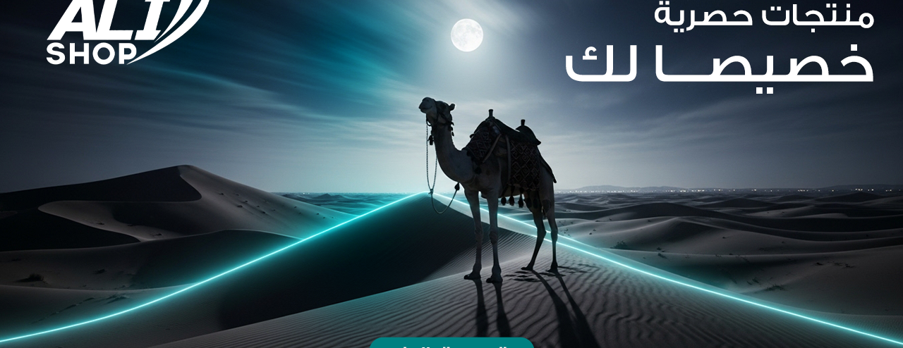 ALI SHOP image-slider-1