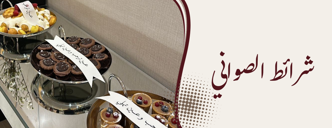 Durrah image-slider-3