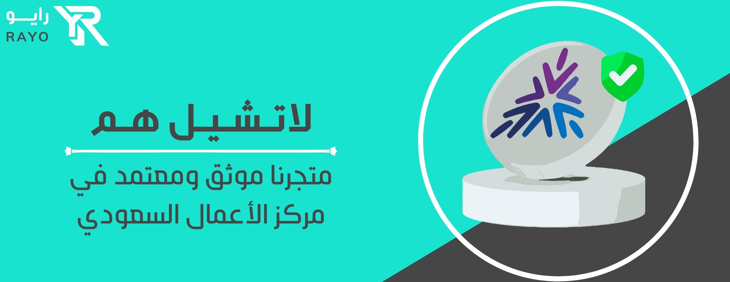 رايو | RAYO image-slider-1