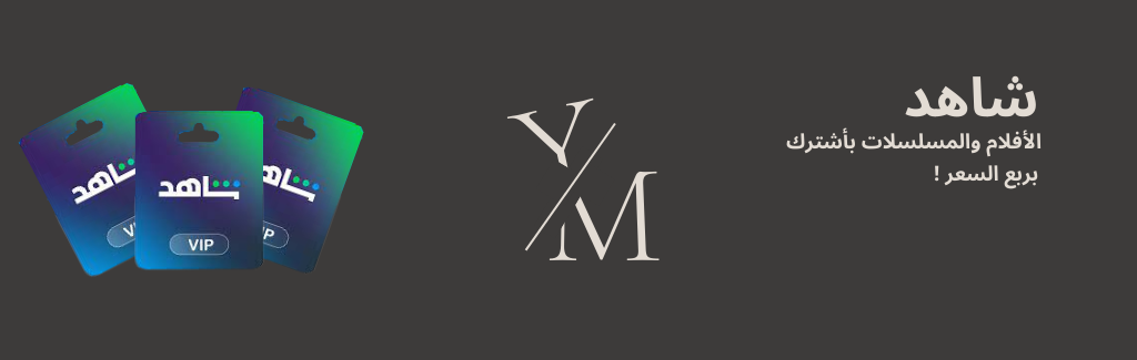 fixed banner