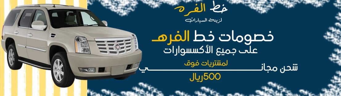 كاديلاك اسكاليد | كاديلاك اسكاليد 2007-2014