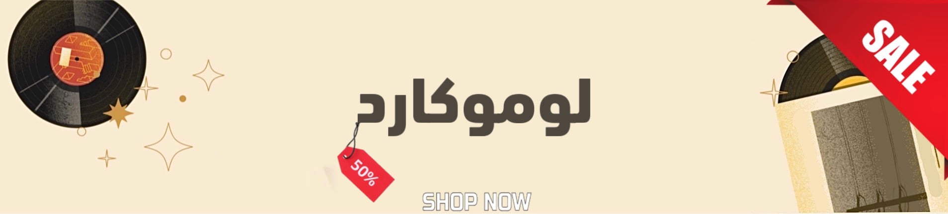 fixed banner