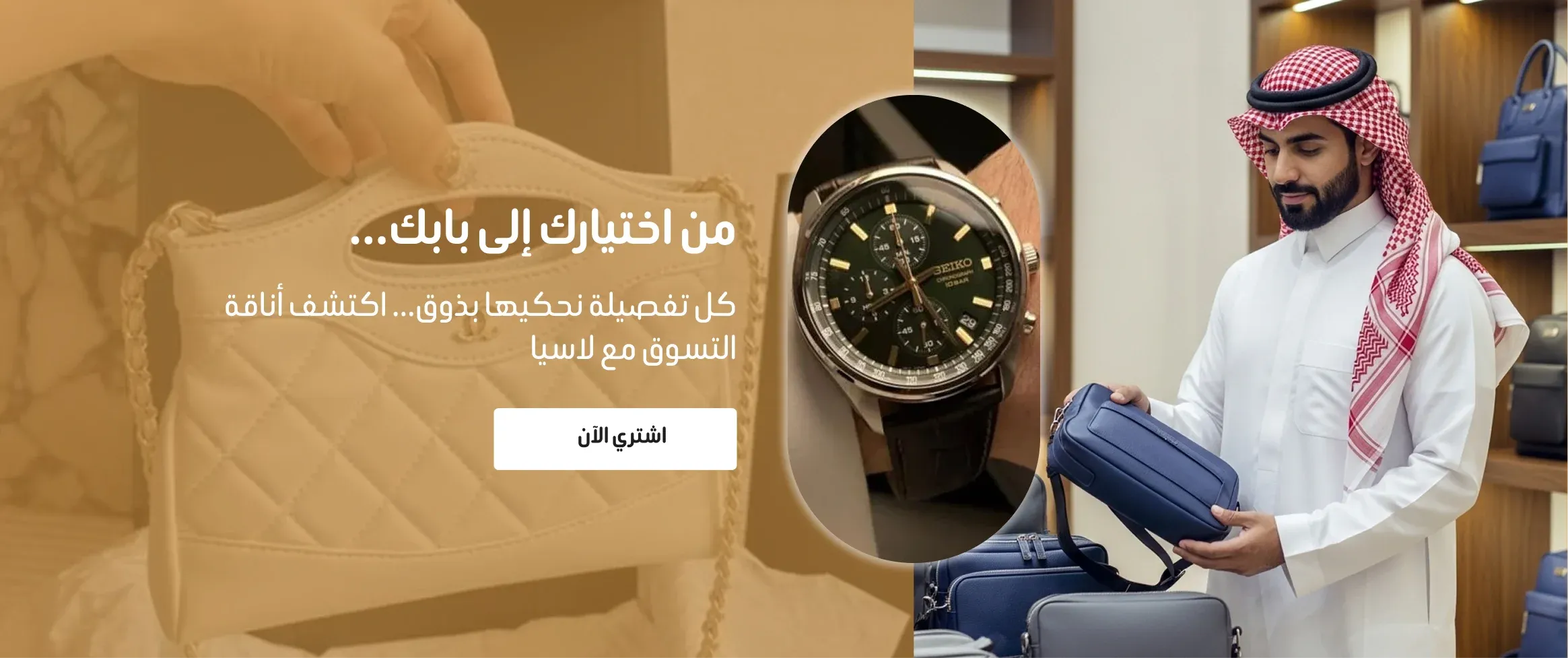 لاسيا image-slider-0