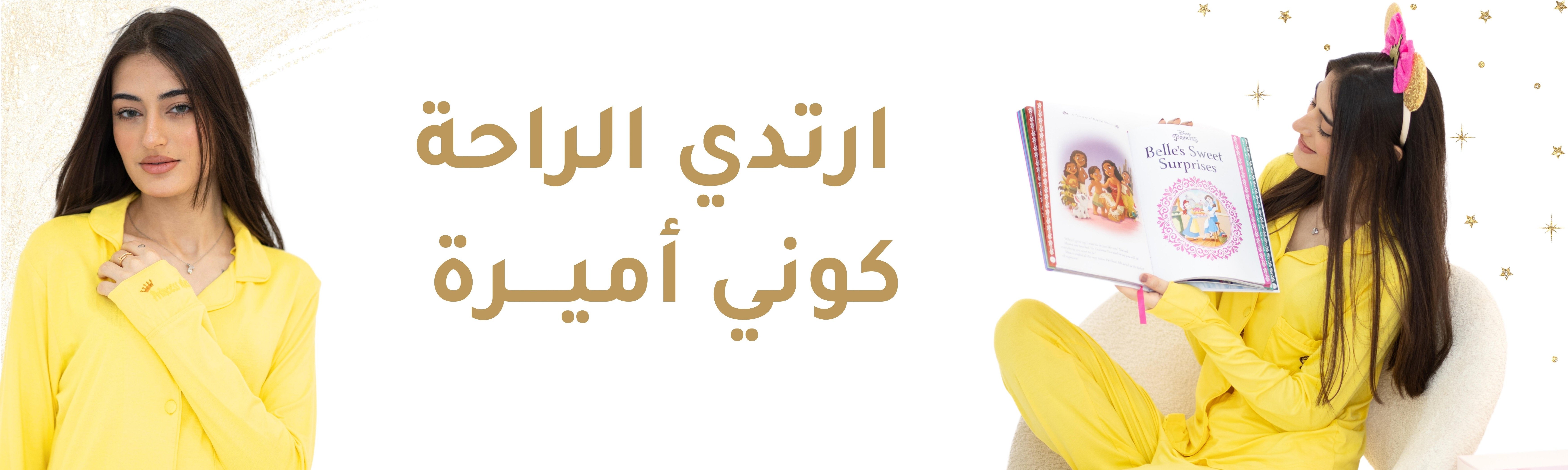 fixed banner