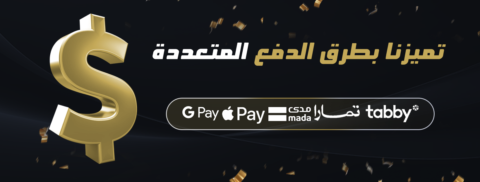 category banner