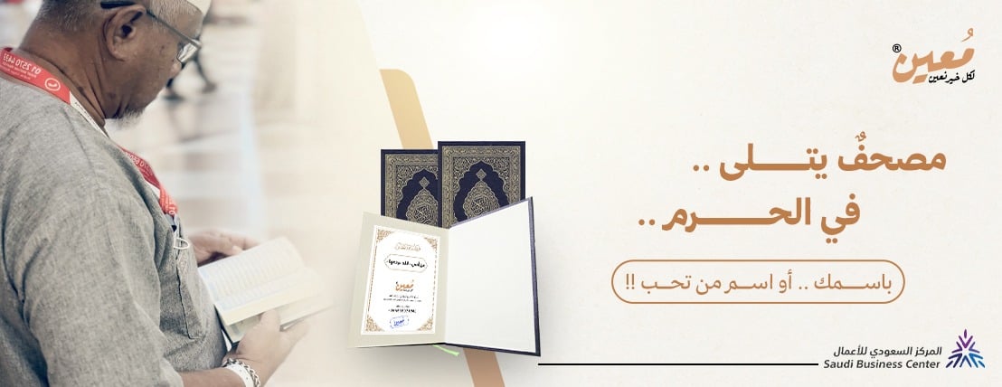 متجر مُعين image-slider-2