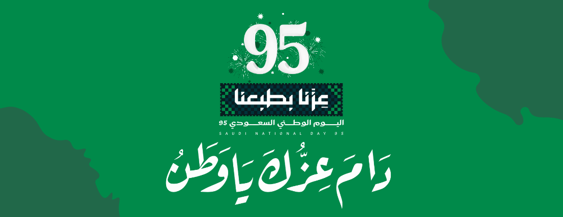 نور البدر image-slider-1