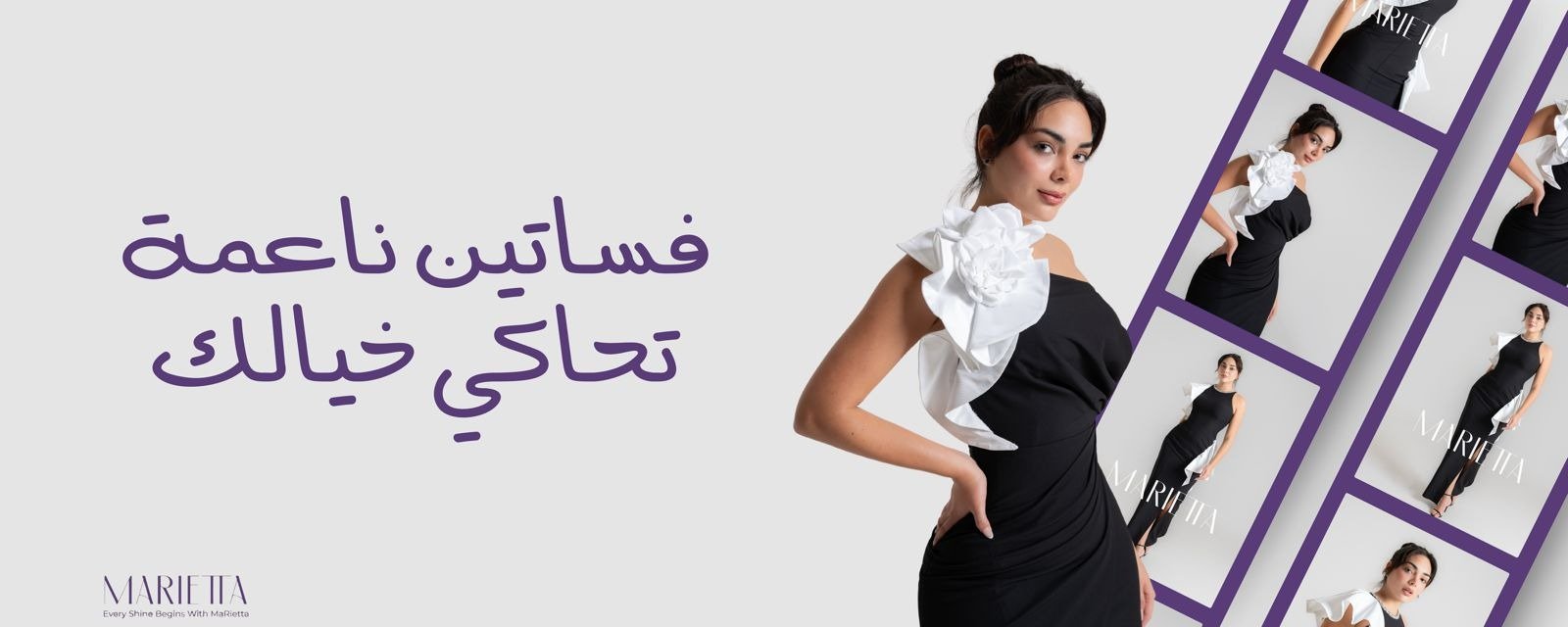 fixed banner