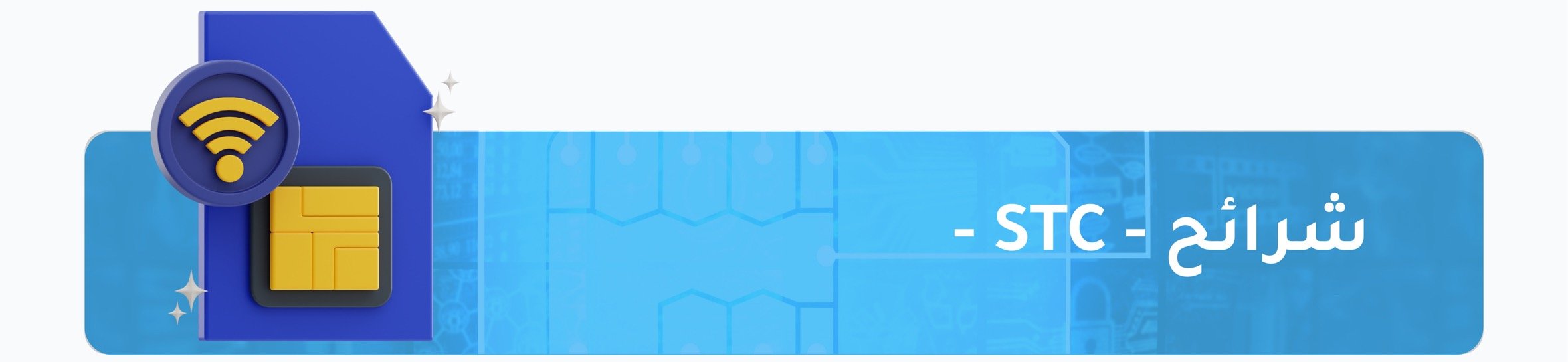 fixed banner