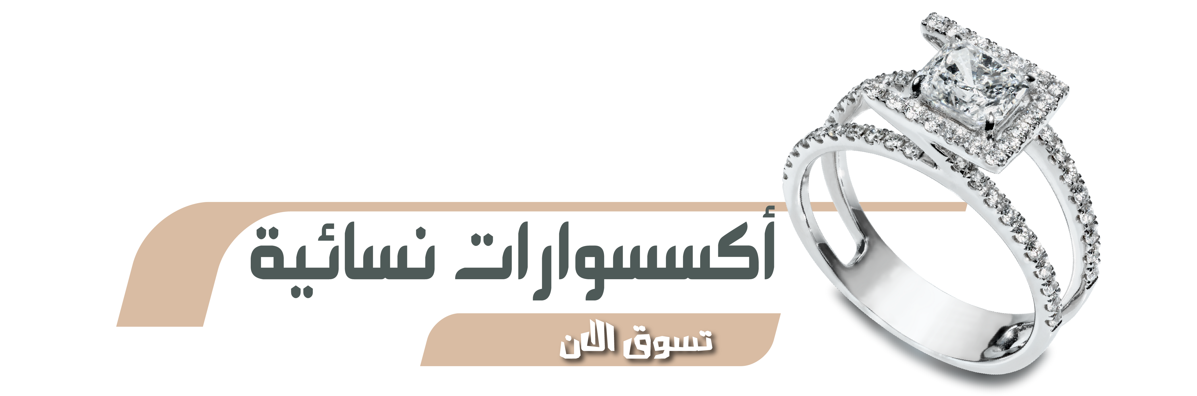 fixed banner
