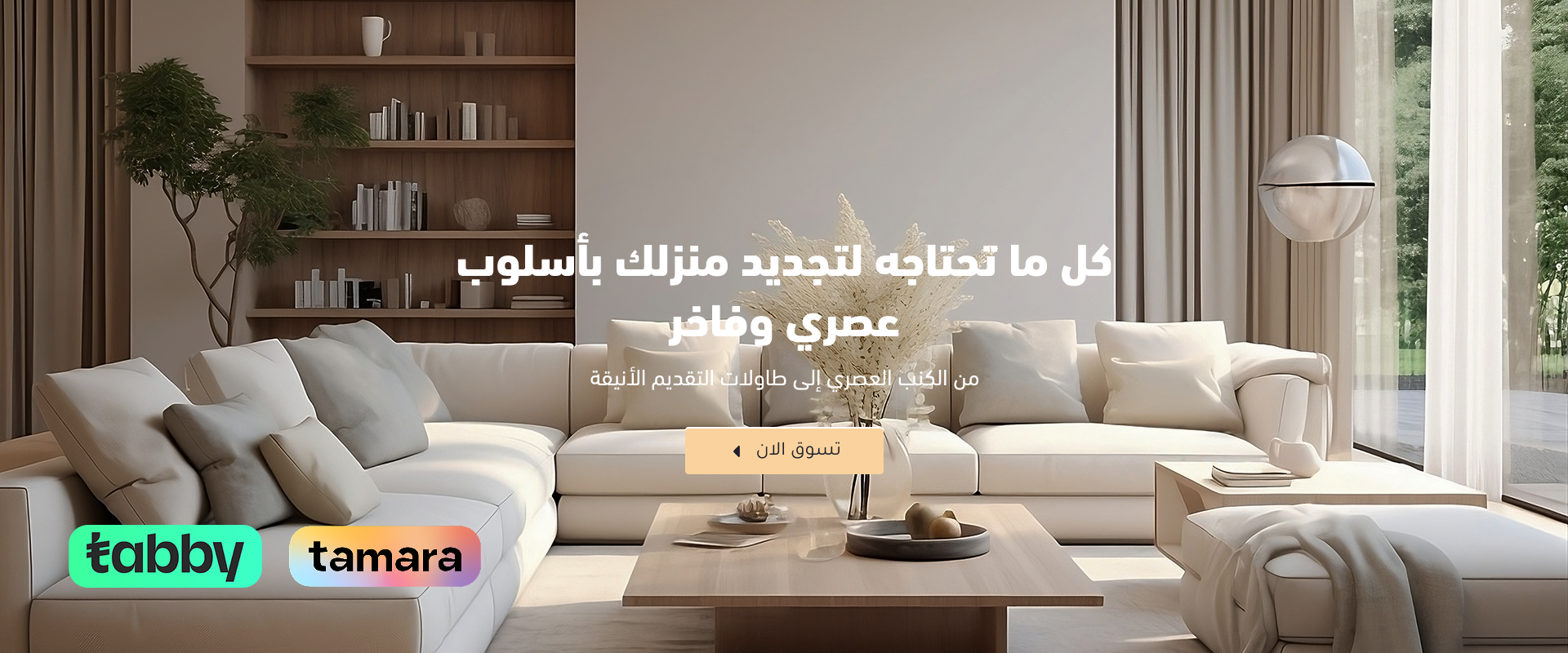 الغيم هاوس image-slider-0