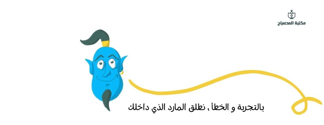 مكتبة المصباح image-slider-1
