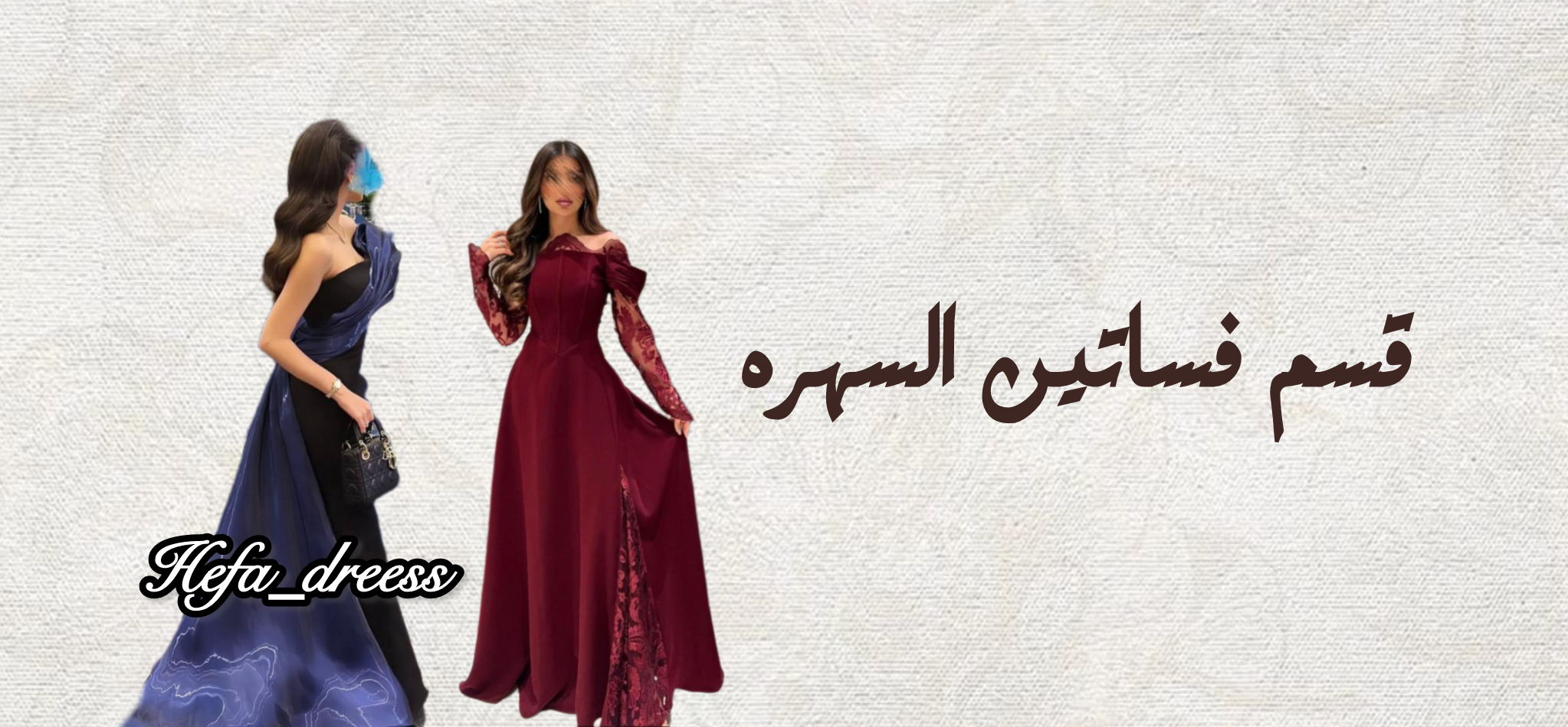 fixed banner
