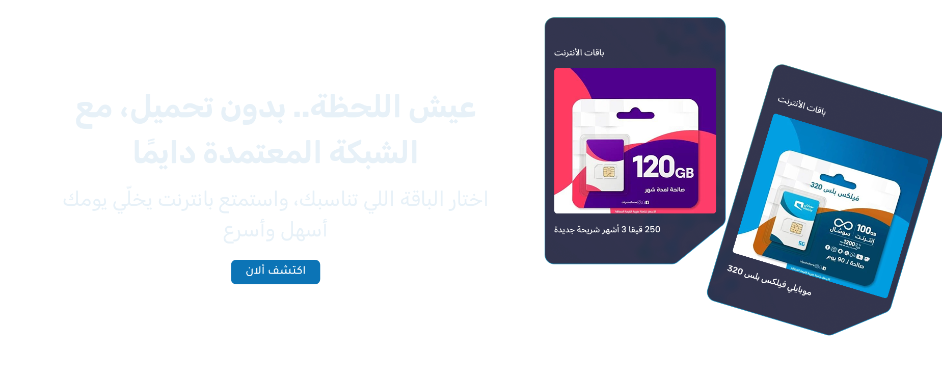 الشبكة المعتمدة image-slider-0