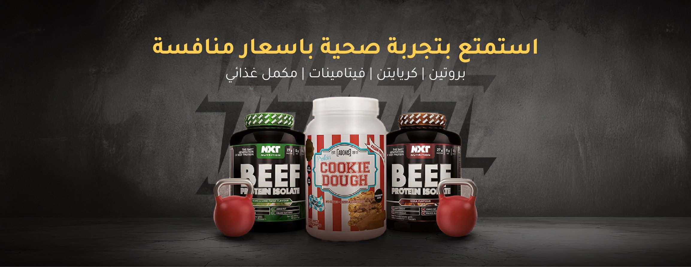 أكتيفس ACTIVES image-slider-2