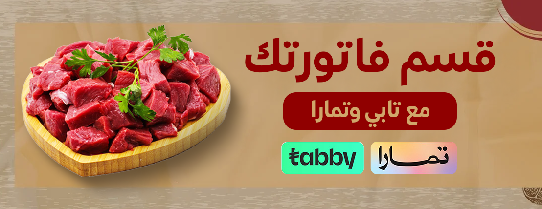 ذبيحة image-slider-3