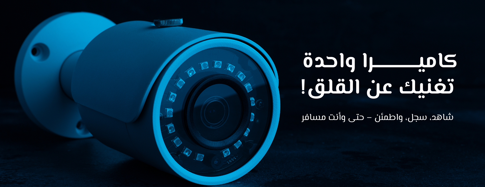 View 4U image-slider-1