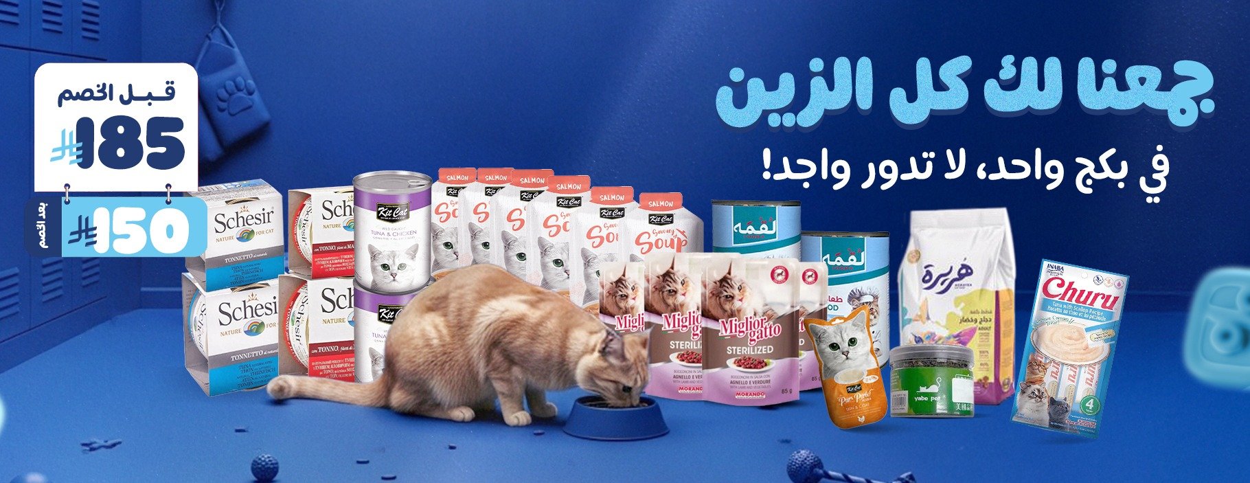 عيادة سكة العلاج البيطرية image-slider-1