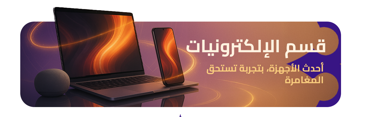 fixed banner