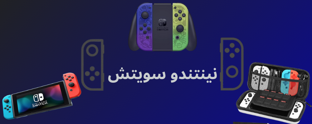 fixed banner