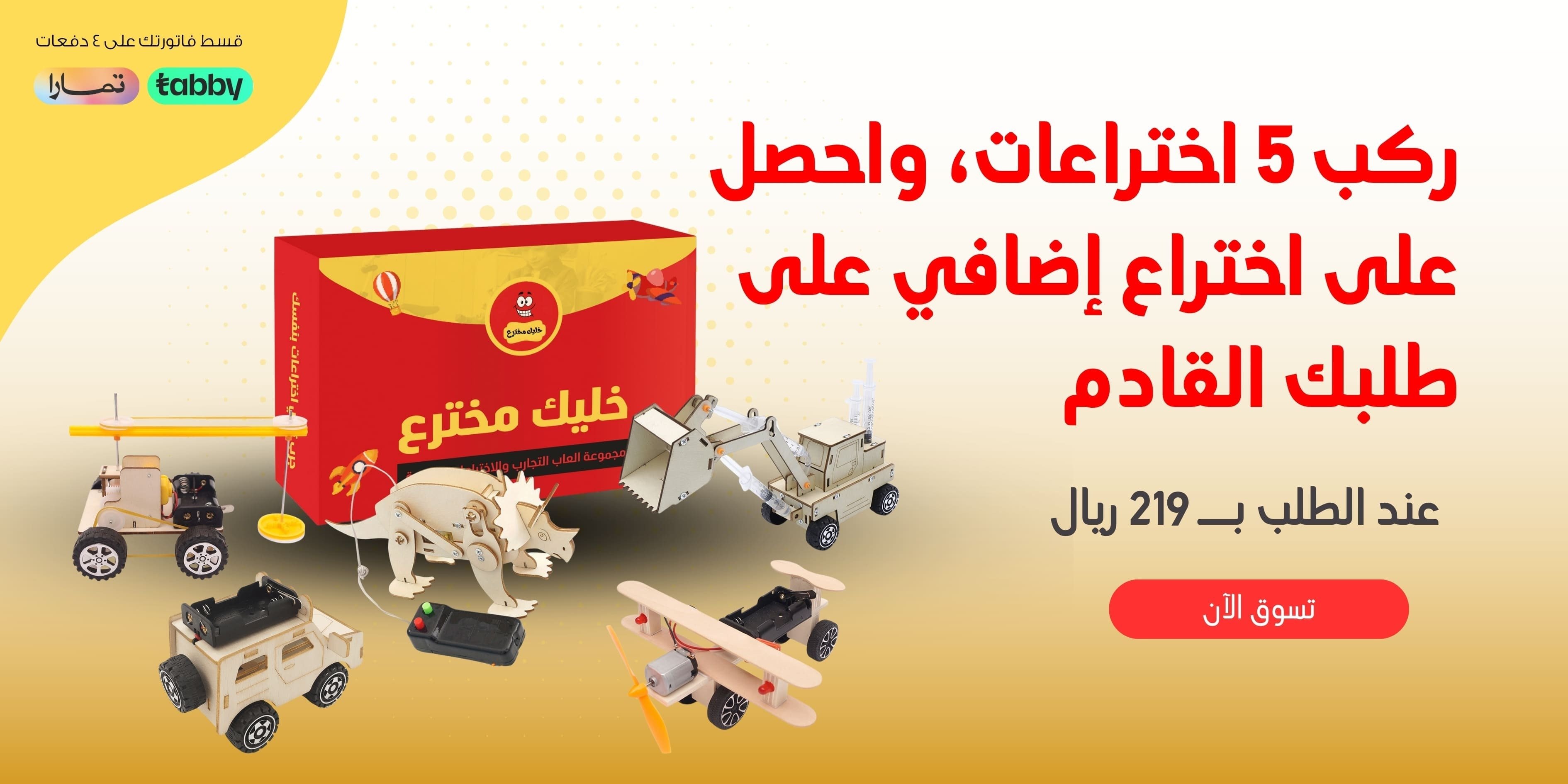 منتجات الطاقة الشمسية