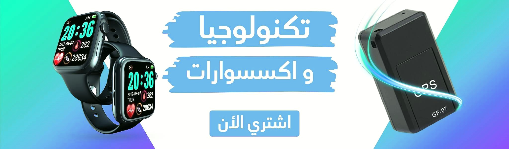 fixed banner