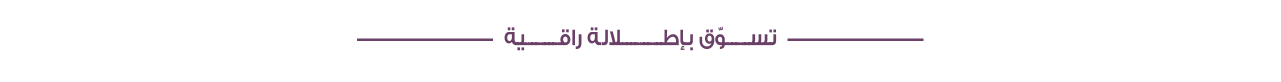 fixed banner