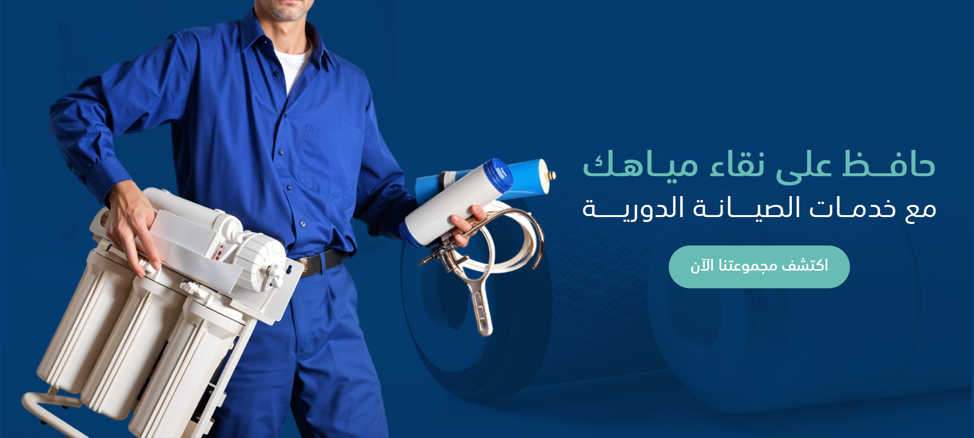 التحليه النقيه image-slider-1