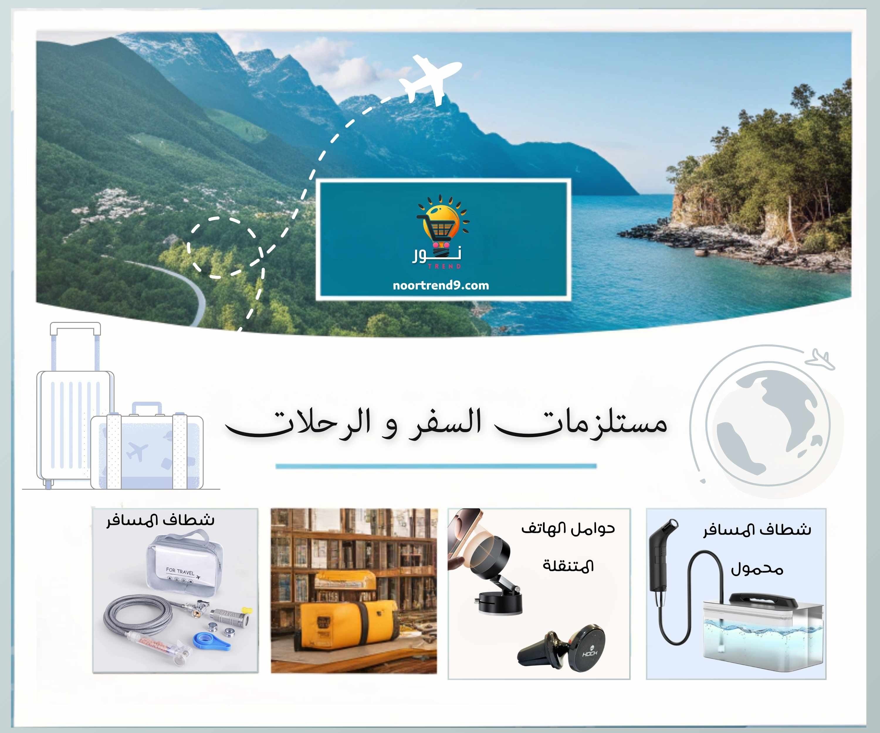Noortrend image-slider-1