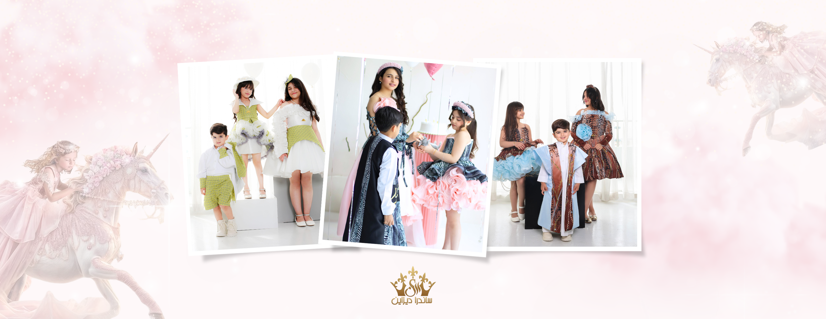 ساندرا ديزاين image-slider-2