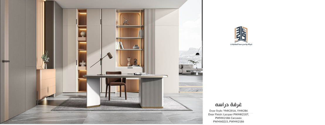 رواسي سما image-slider-1