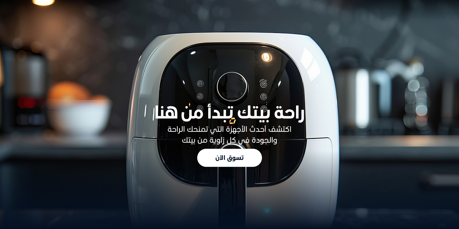 Sakan-سكن image-slider-0