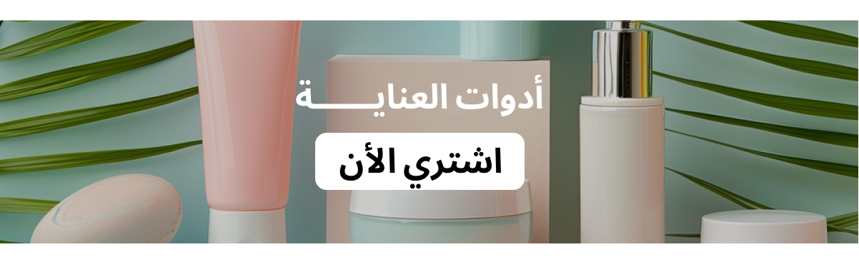fixed banner