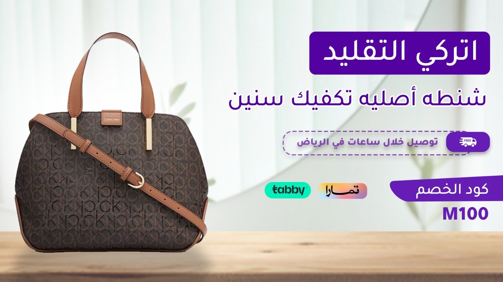 ماركات