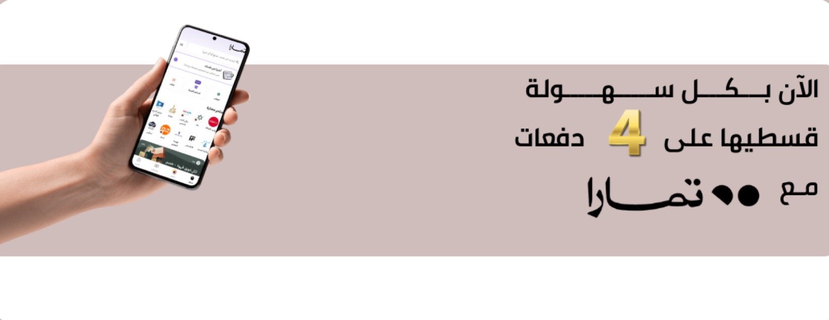 مصممة ريما image-slider-0