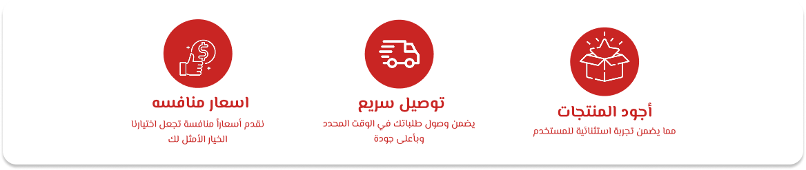 سكور - إن Score-N image-slider-0