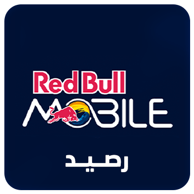 شحن رصيد ريد بُل
