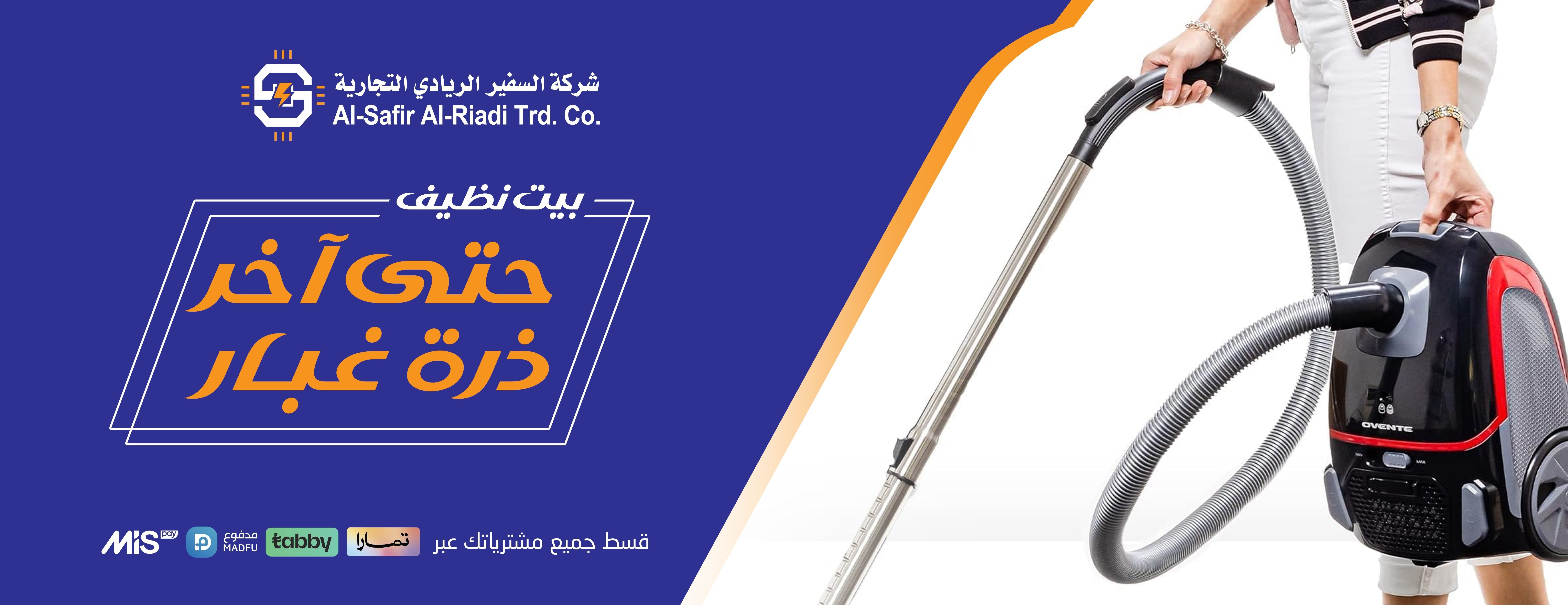 تألقي وكوني مميزة مع منتجاتنا الرائعة.