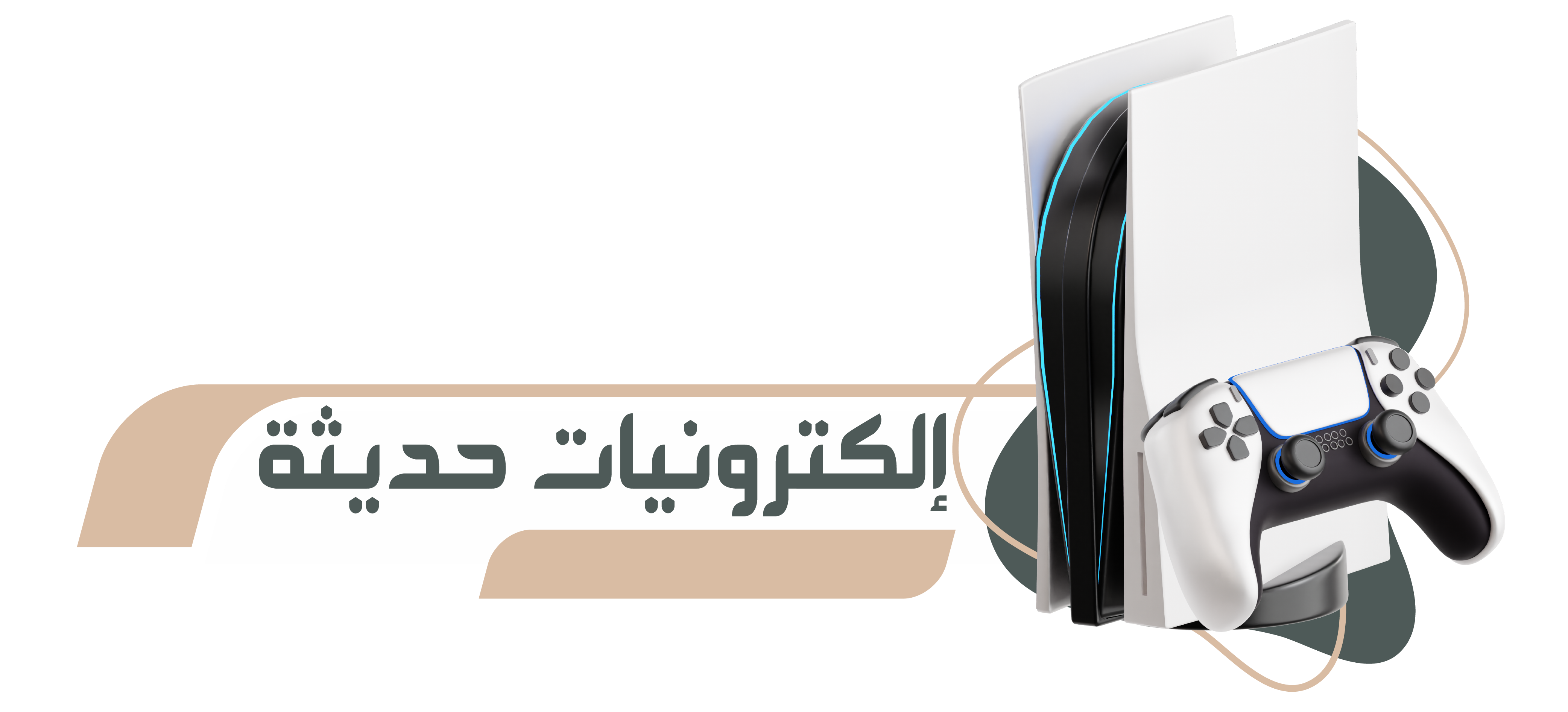 fixed banner