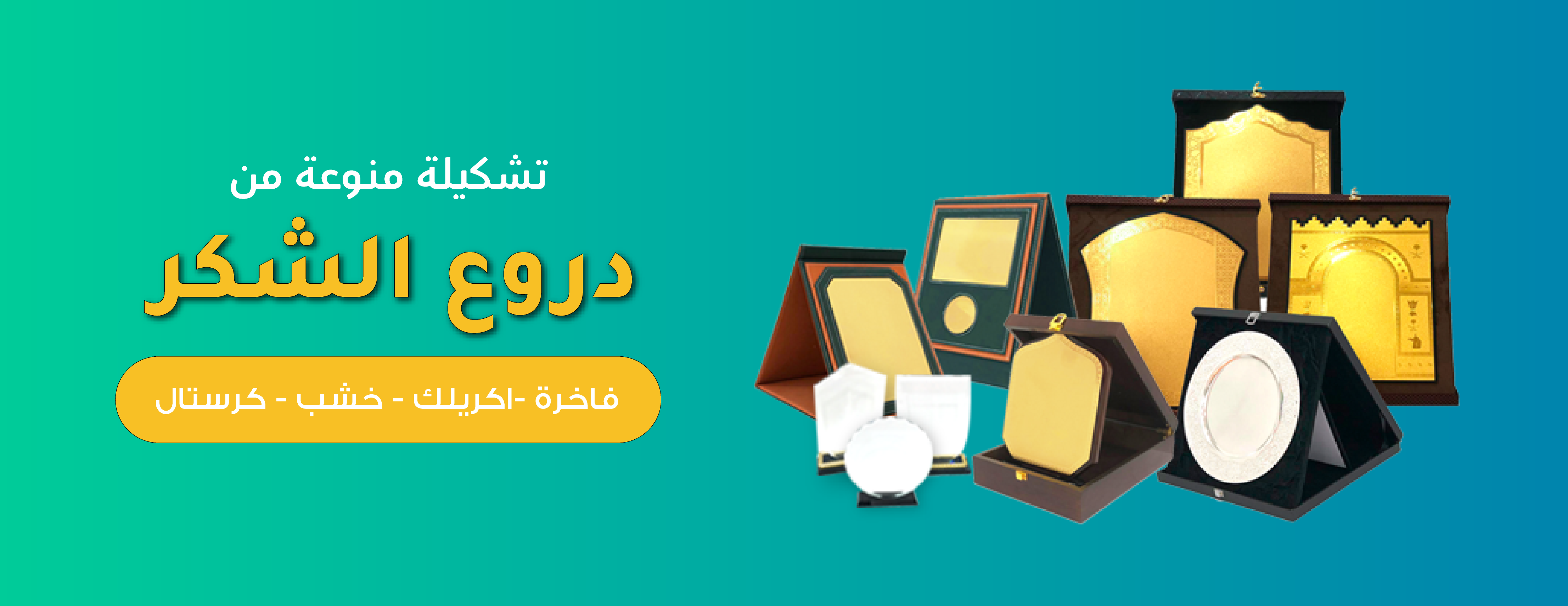 جزال - دعاية و إعلان طباعة رقمية image-slider-2