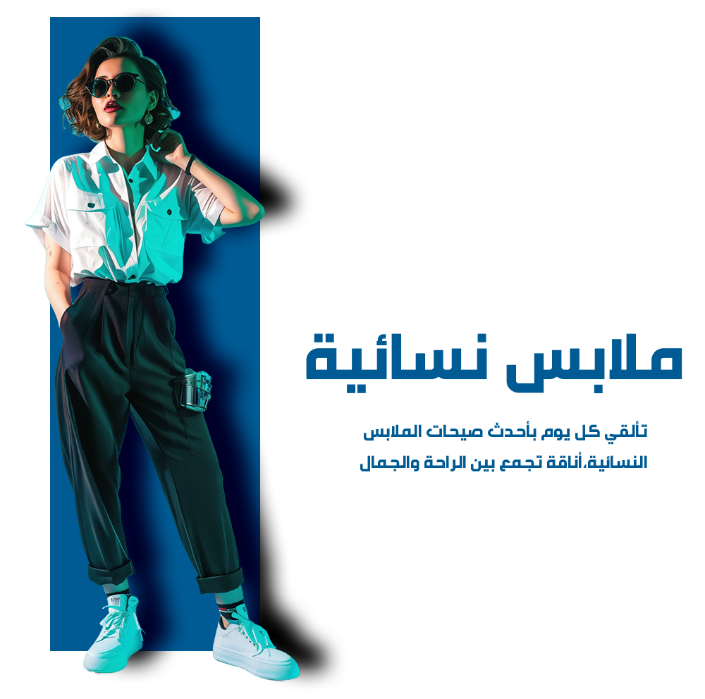 fixed banner