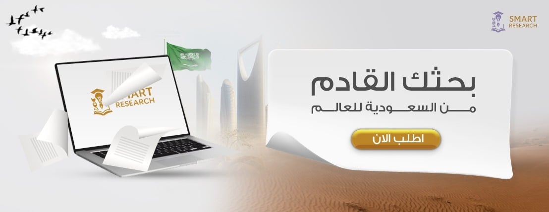 Smart Research image-slider-0