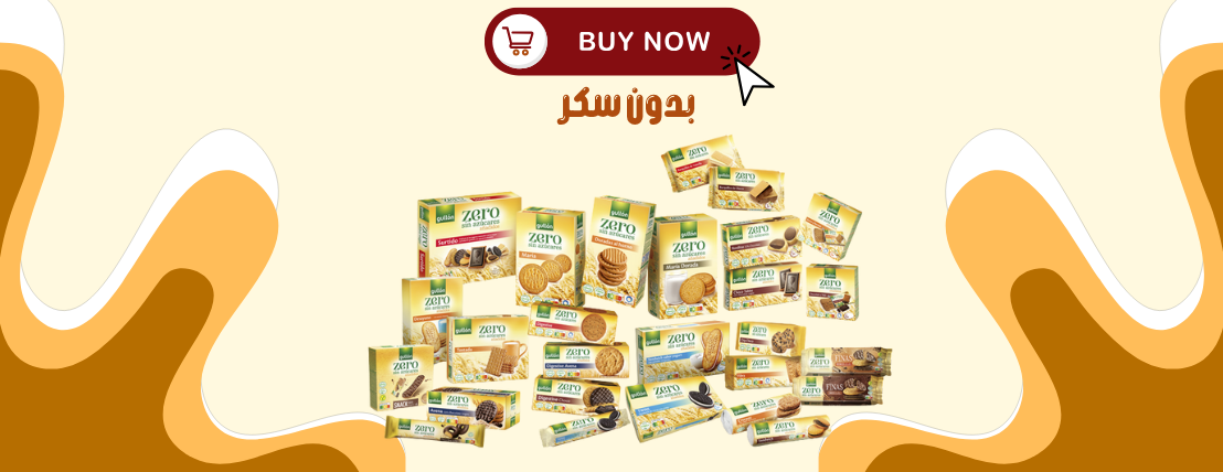 أسواق الفكوك image-slider-0