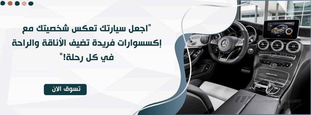 Banner  | متجر ضاد